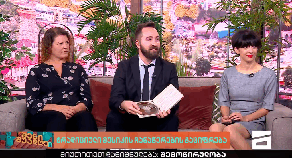 georgiantv spot 2 v1