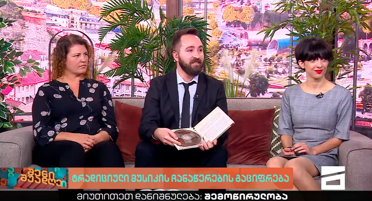 georgiantv spot 2 v1